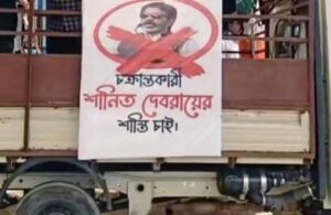 Tripura News: মুখ্যমন্ত্রীর নির্বাচনী ক্ষেত্রে বিধায়কের গুণ্ডারাজ!সম্পাদকে হত্যার হুমকি।দুষ্ট দমনে ব্যবস্থা নেবেন ডিজিপি।