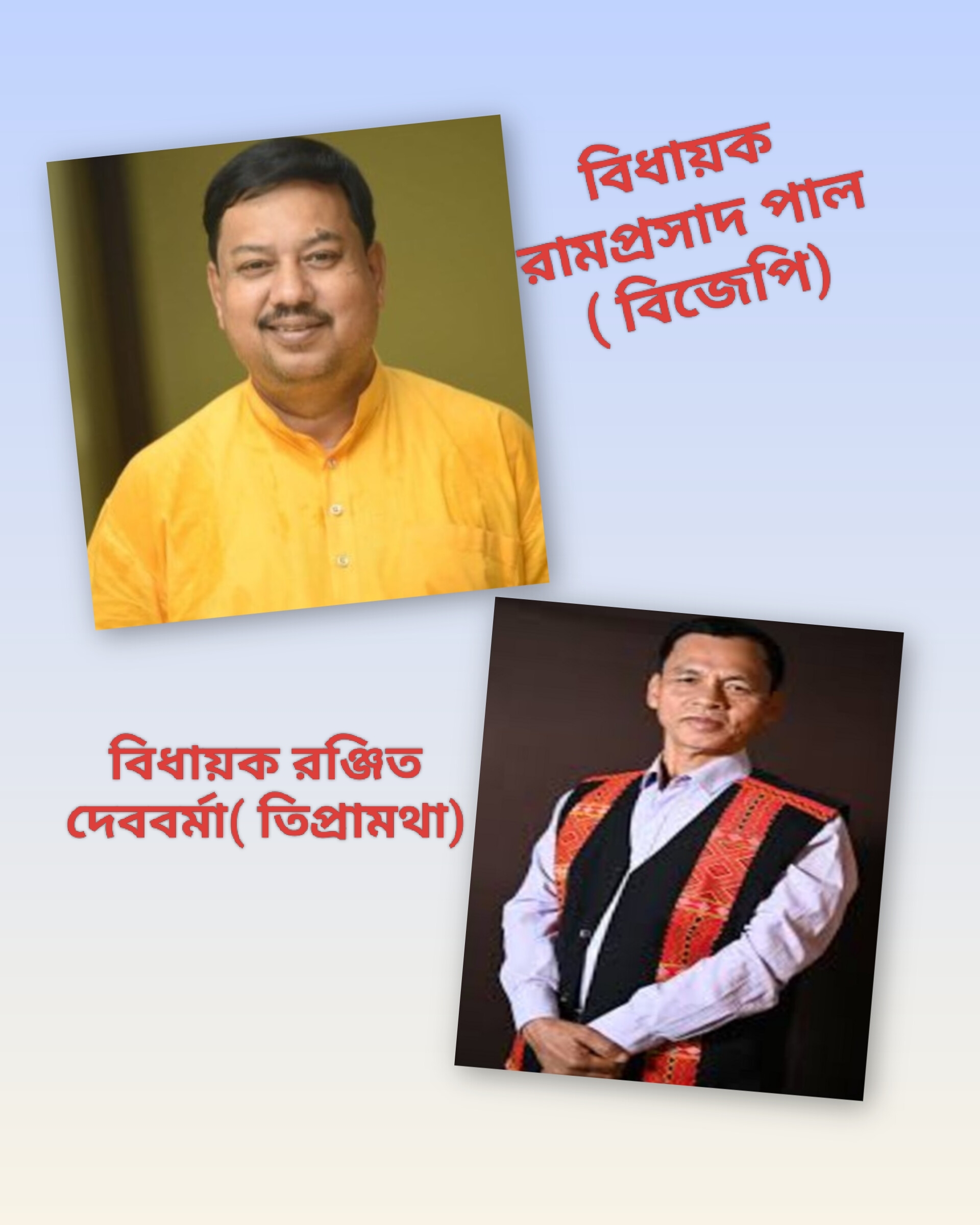 Tripura News: রাম – রঞ্জিতের গ্রেফতারের দাবীতে কৈলাসহরে সাংবাদিকদের গণ অবস্থান।