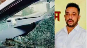 AAP Leader Mur@der@ed: হিন্দি সিনেমার কায়দায় পাঞ্জাবে চলন্ত থা’রে খু*ন আপ নেতা।