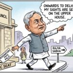 Bihar Assembly News: বিহার বিধান পরিষদ থেকে ইস্তফা নীতীশ কুমারের। কে হবেন মগদের পরবর্তী মুখ্যমন্ত্রী?