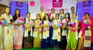 Tripura News: বিভিন্ন ক্ষেত্রে সফল ১১ জন নারীকে “স্বর্ণশ্রী সম্মান”- এ ভূষিত করলো স্বর্ণ কমল।