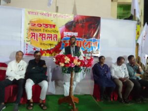 Tripura News: খোয়াইয়ে বামেদের যুব সমাবেশে সরকারের বিরুদ্ধে চড়া সুর নেতৃত্বের।