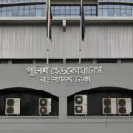 Bangladesh News: বাংলাদেশের গুরুত্বপূর্ণ স্থাপনায় জঙ্গি হামলার আশঙ্কা, নিরাপত্তা জোরদারের নির্দেশ।