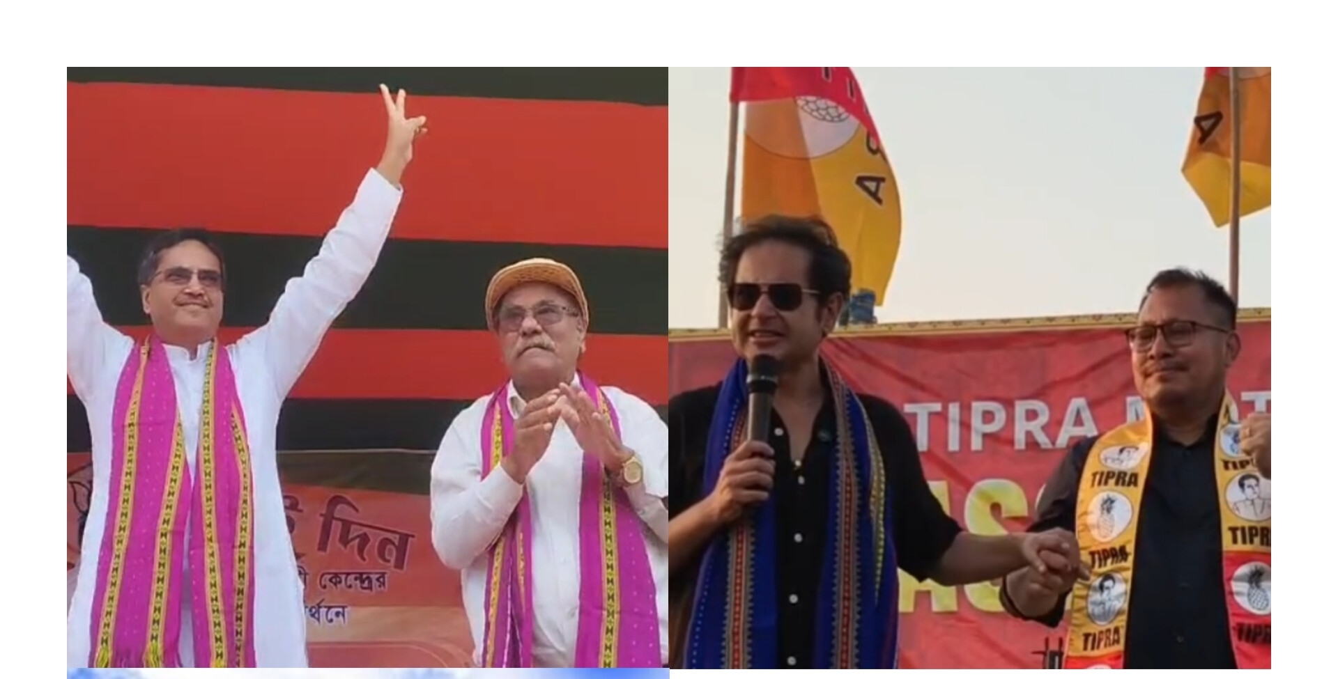 Tripura Politics: বিজেপি – মথার হয়ে এডিসি নির্বাচনে লড়াই দুই প্রাক্তন জঙ্গি নেতার।