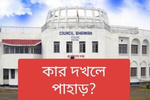 Tripura News: রাত পোহালেই পাহাড়ের ভাগ্য পরীক্ষা।পাহাড় জুড়ে নিশ্চিদ্র নিরাপত্তা ব্যবস্থা।
