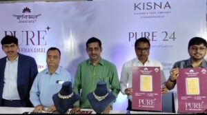 Tripura News: রাজ্যে প্রথমবার ২৪ ক্যারেটের গোল্ড বার ও গোল্ড কয়েন নিয়ে এলো স্বর্ণকমল।