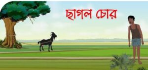 Tripura News: চম্পাহাওড় বাতছড়িতে তিন ছাগল চোরকে গণপি*টু*নি। ভয়ে বিএসএফ ক্যাম্পে আশ্রয় ওসি সহ পুলিশ কর্মীদের।