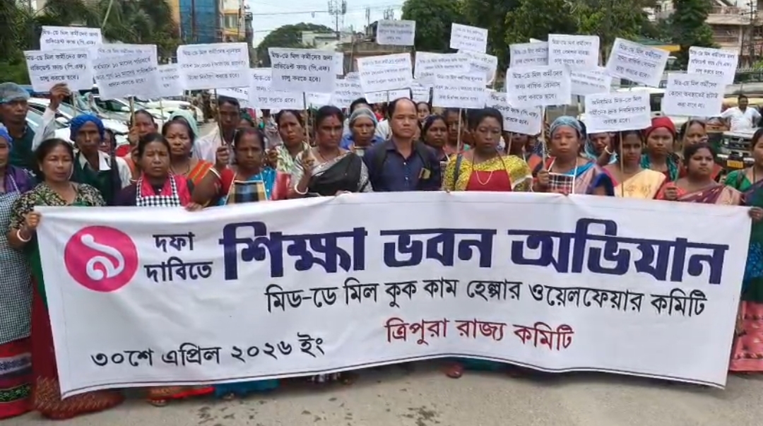 Tripura News: বাম জামানার পর রাম জামানাতেও তথৈবচ অবস্থা মিড ডে মিল কুক কাম হেল্পারদের।