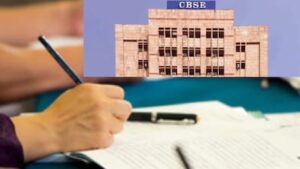 Indian Education: সিবিএসসির শিক্ষাক্রমে আসছে বড়সড় পরিবর্তন। কি সেই পরিবর্তন?