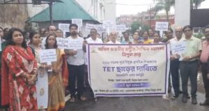 Tripura Education: প্রাথমিক শিক্ষকদের টেট বিতর্ক, মাঠে অবতীর্ণ শাসক দলের অঙ্গ সংগঠন।