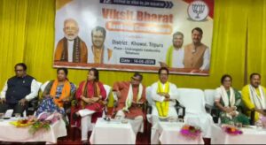 Tripura News: প্রধানমন্ত্রীর ১২ বছর পূর্তিতে তেলিয়ামুড়ায় ‘বিকশিত ভারত কনভেনশন’।