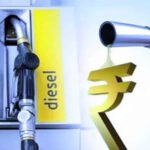 Petrol and Diesel Price:ট্রাম্পের আশ্বাসে স্বস্তি মধ্য প্রাচ্যে! বিশ্ববাজারে&nbsp; কমছে তেলের দাম।