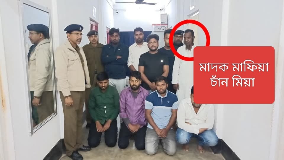 Tripura News: ড্রাগস মাফিয়া চাঁন মিয়ার বিরুদ্ধে সাংবাদিক রাহুলের মামলা দায়ের।