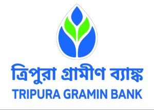 Tripura Gramin Bank:&nbsp; আগামী রবিবার খোলা থাকবে ত্রিপুরা গ্রামীণ ব্যাঙ্ক। কাজকর্ম চলবে স্বাভাবিক ছন্দে।