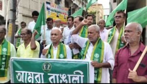 Tripura News: দ্রব্য মূল্য বৃদ্ধির প্রতিবাদে সরব আমরা বাঙালি।