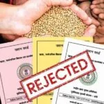 Ration card and Public: ১ লা অক্টোবর থেকে অচলের খাতায় চলে যাবে বহু রেশন কার্ড! নির্দেশ কেন্দ্রের।