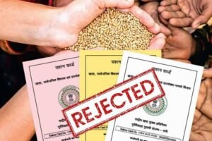 Ration card and Public: ১ লা অক্টোবর থেকে অচলের খাতায় চলে যাবে বহু রেশন কার্ড! নির্দেশ কেন্দ্রের।