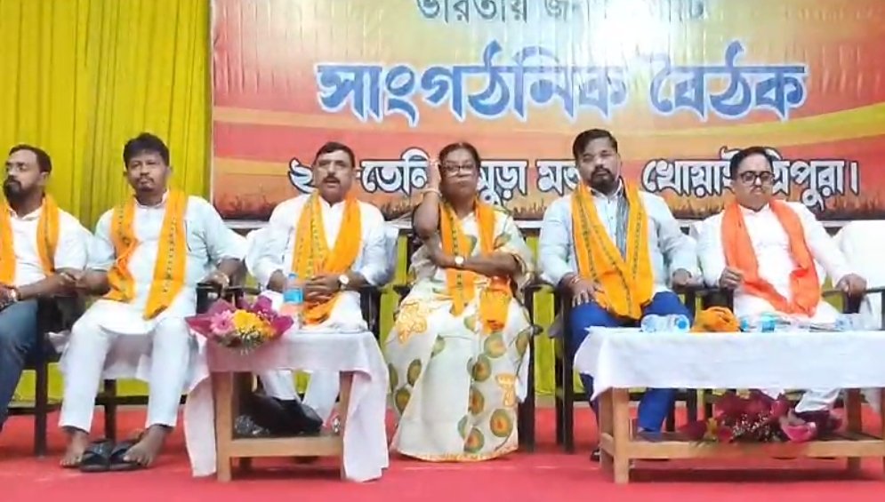 Tripura News: পুর নির্বাচনকে সামনে রেখে তেলিয়ামুড়াতে বিজেপির সাংগঠনিক বৈঠক।